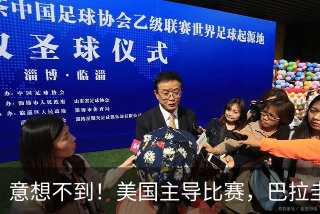意想不到！美国主导比赛，巴拉圭疲于奔命，美国4比1大胜