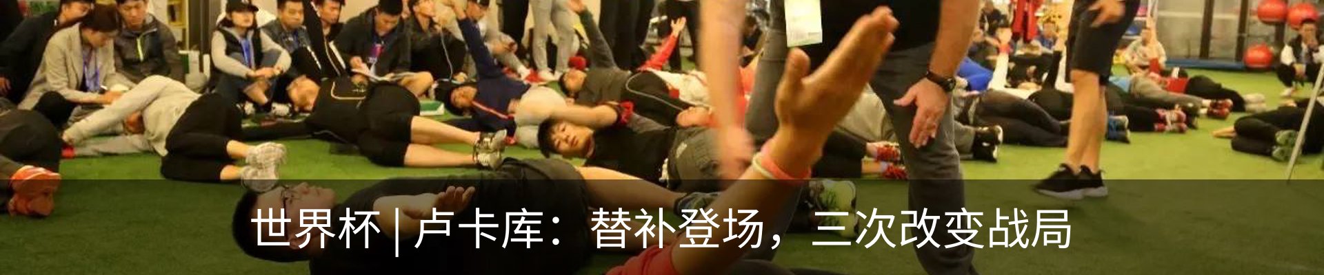 最新动态