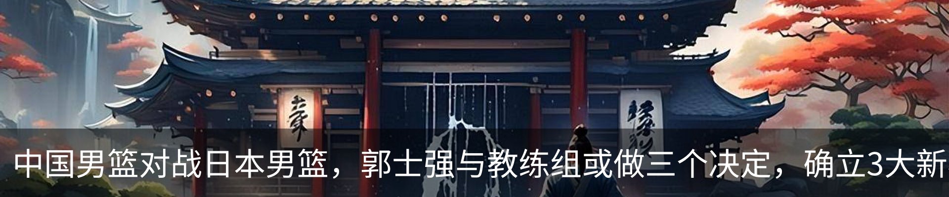 最新动态