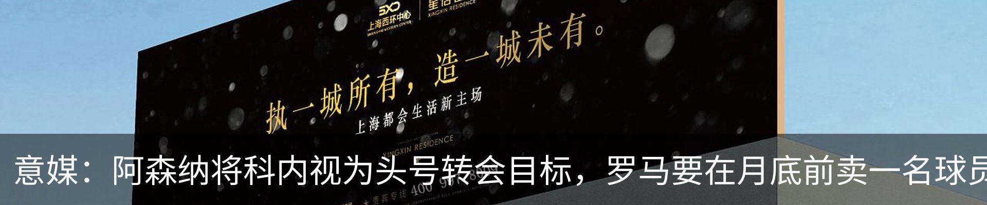 最新动态