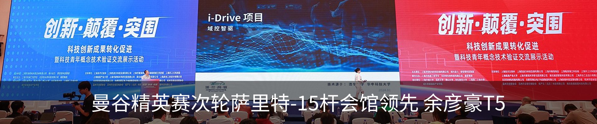 最新动态