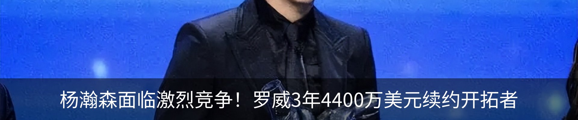 最新动态