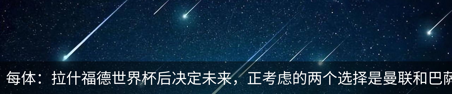 最新动态