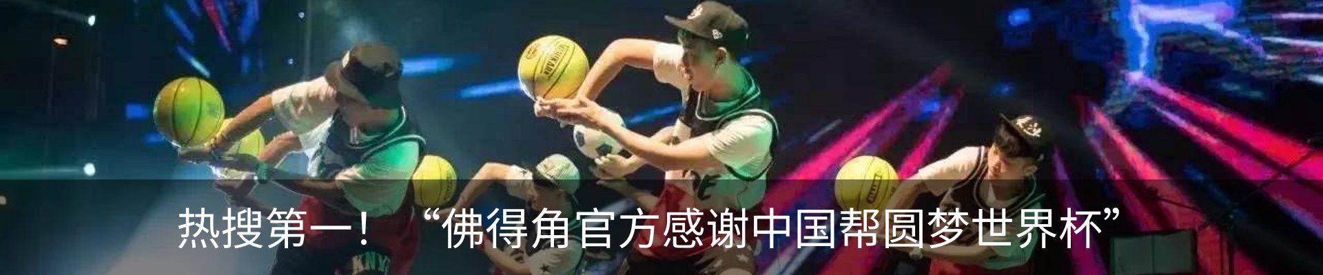 最新动态