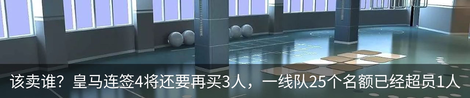 最新动态