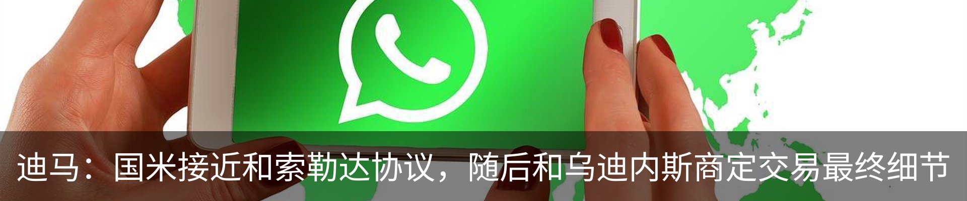 最新动态