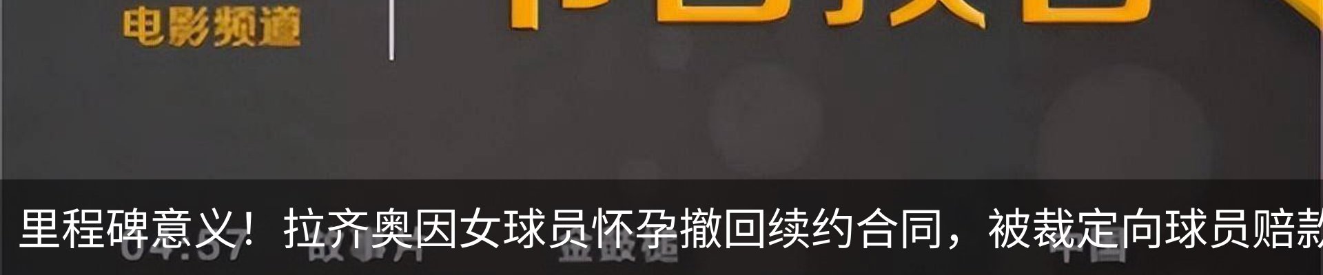 最新动态