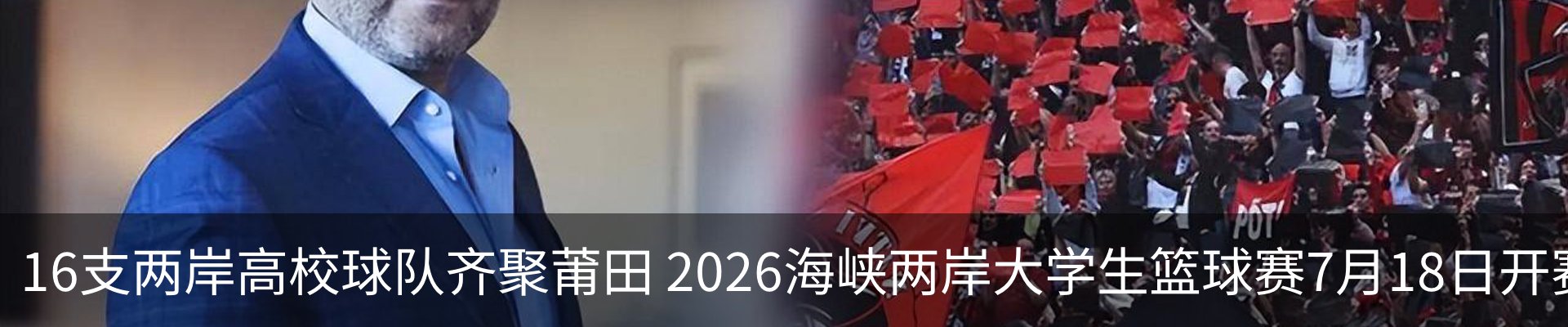 最新动态