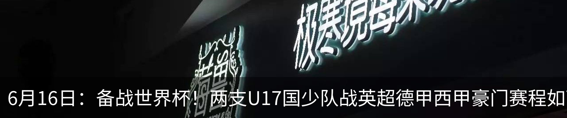 最新动态